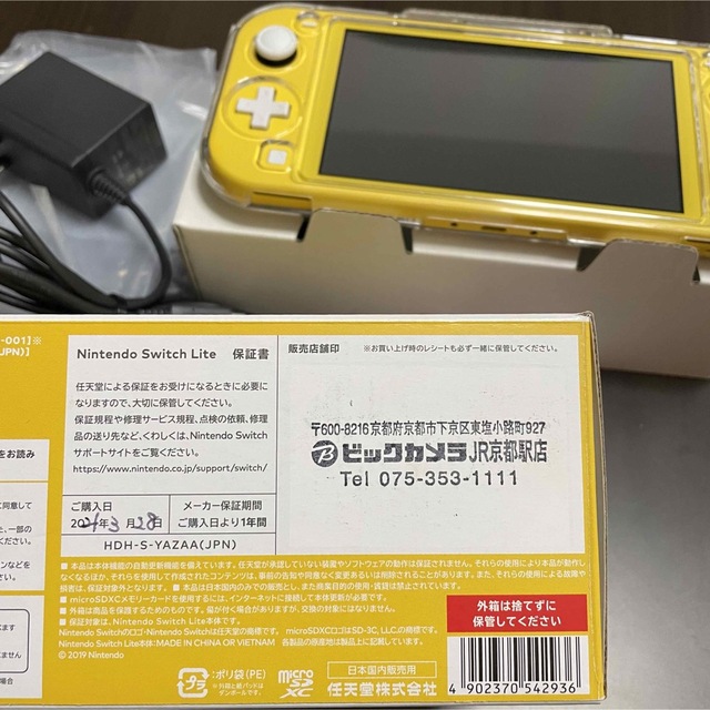 Nintendo Switch(ニンテンドースイッチ)のNintendo Switch Lite イエロー エンタメ/ホビーのゲームソフト/ゲーム機本体(家庭用ゲーム機本体)の商品写真