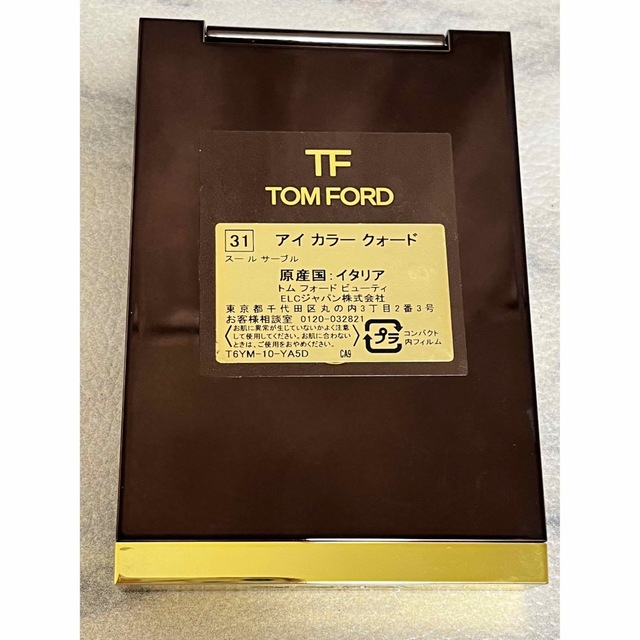 TOM FORD(トムフォード)のTOMFORD アイシャドウ31 スールサーブル 美品　トムフォード コスメ/美容のベースメイク/化粧品(アイシャドウ)の商品写真