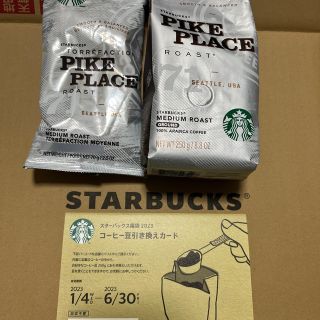 スターバックスコーヒー(Starbucks Coffee)のスターバックス　パイクプレイス　コーヒー豆引き換えカード(その他)