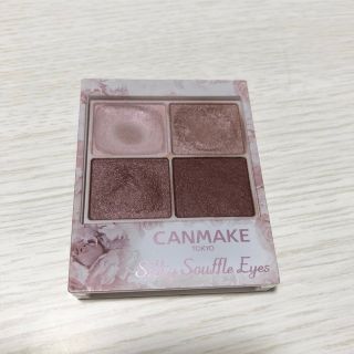 キャンメイク(CANMAKE)のキャンメイク(CANMAKE) シルキースフレアイズ 06 トパーズピンク(4.(アイシャドウ)