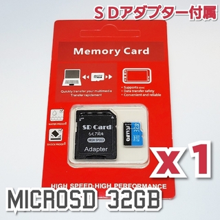 マイクロ SDカード 32GB 1枚 microSD カード OEN32(その他)