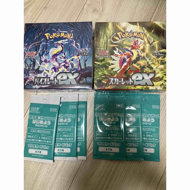 ポケモンカード スカーレットex バイオレットex box プロモカード セット