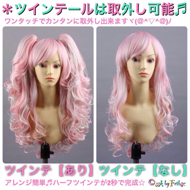 完売品を再入荷♩‪ふわふわ♩‪簡単にハーフツインテール ウィッグ ヘアネット付き 1