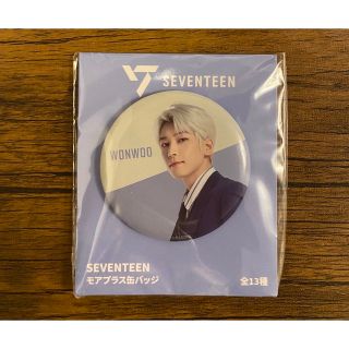 セブンティーン(SEVENTEEN)の★SEVENTEEN★WONWOO★ウォヌ★モアプラス缶バッチ★セブチ★(アイドルグッズ)