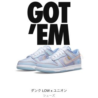 ナイキ(NIKE)のUNION × Nike Dunk Low Passport Pack ユニオン(スニーカー)