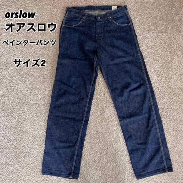 orSlow(オアスロウ)のorslow オアスロウ　デニムペインターパンツ　ワンウォッシュ　2サイズ メンズのパンツ(ペインターパンツ)の商品写真