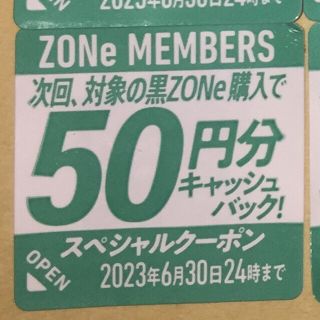 サントリー(サントリー)のサントリーZONEキャンペーン【１２枚】(ノベルティグッズ)