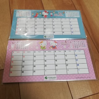 ハローキティ(ハローキティ)のハローキティ　2023　卓上カレンダー　フコク生命　非売品　セット(カレンダー/スケジュール)