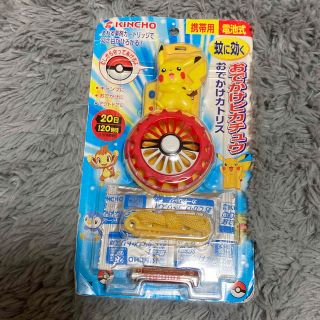 ポケモン(ポケモン)のキンチョー　ポケモン　ピカチュウ　おでかけカトリス(日用品/生活雑貨)