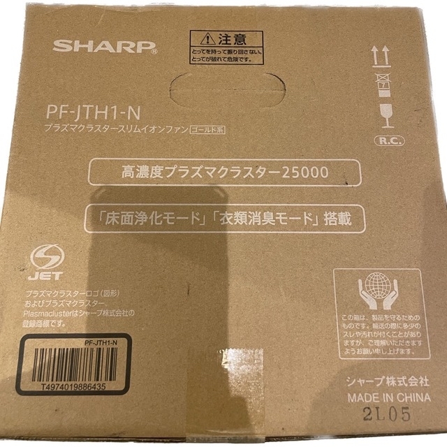 SHARP PF-JTH1-N1200W自動首振り設定