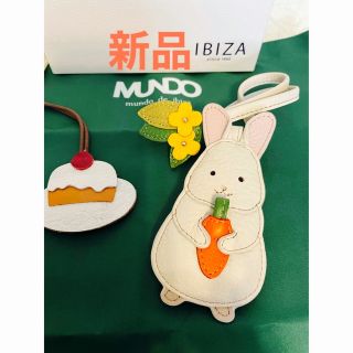 イビザ(IBIZA)のIBIZA イビサ 干支 うさぎ チャーム【新品】(その他)