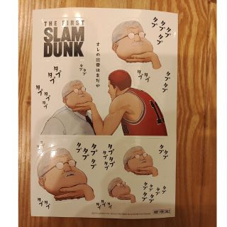 THE FIRST SLAM DUNK　劇場配布特典ステッカー(ノベルティグッズ)