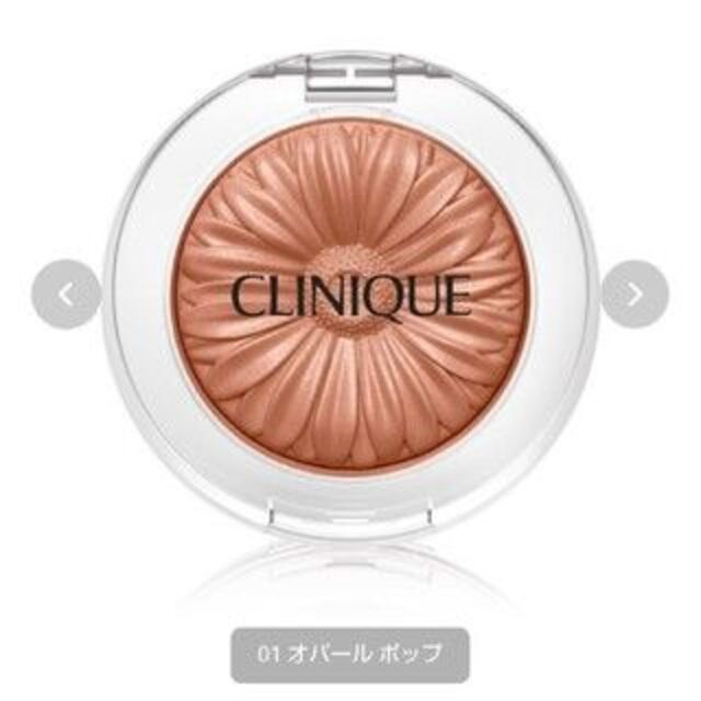 CLINIQUE(クリニーク)の再出品削除【CLINIQUE / クリニーク】チークポップパール 匿名配送 コスメ/美容のベースメイク/化粧品(チーク)の商品写真