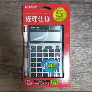 シャープ(SHARP)の値下げ！　SHARP　経理仕様電卓(オフィス用品一般)