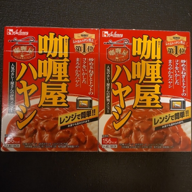 咖喱屋ハヤシ      カリーヤハヤシ   ハウス    二箱 ② 食品/飲料/酒の加工食品(レトルト食品)の商品写真