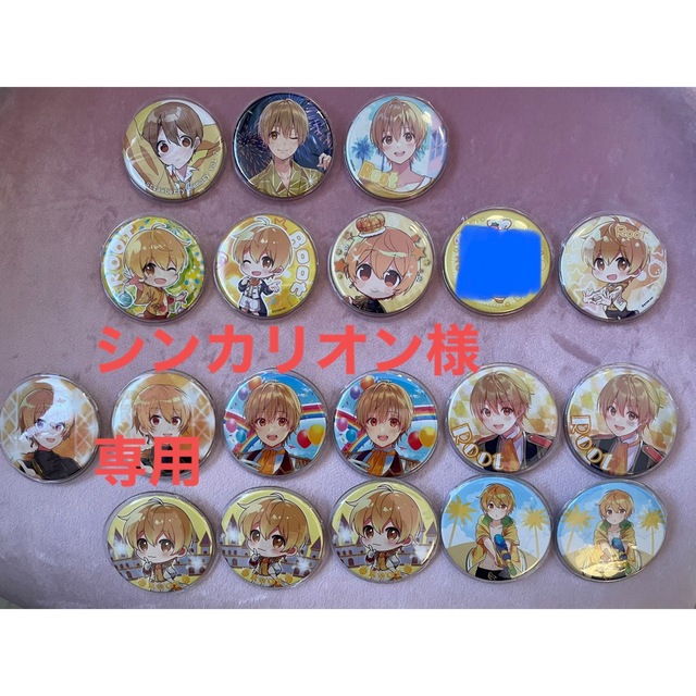 すとぷり　缶バッジ エンタメ/ホビーのタレントグッズ(アイドルグッズ)の商品写真