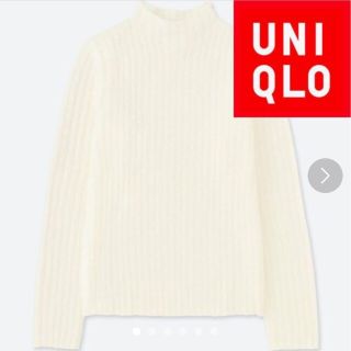 ユニクロ(UNIQLO)のUNIQLO ワイドリブモックネックセーター長袖ホワイト＆長袖カーディガン黒(ニット/セーター)