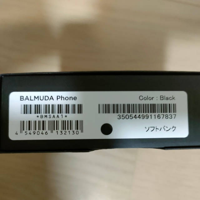 バルミューダフォン　ブラック　未使用品　balmuda phone