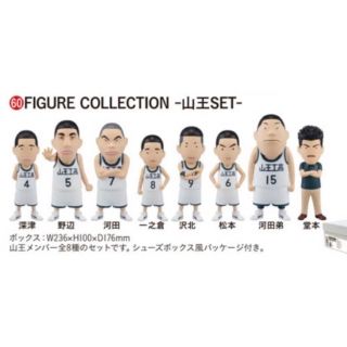 シュウエイシャ(集英社)のSLAM DUNK フィギュアコレクション  山王セット　スラムダンク(アニメ/ゲーム)