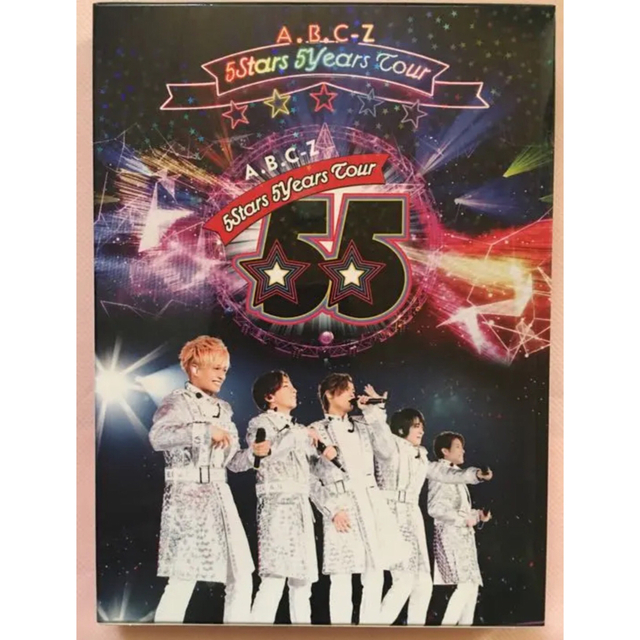 A.B.C-Z/5Stars 5Years Tour 初回限定盤Blu-ray | フリマアプリ ラクマ