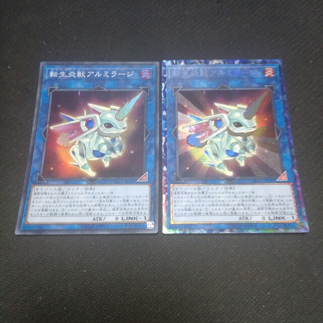 遊戯王 - 遊戯王 転生炎獣アルミラージ コレクターズレアの通販 by