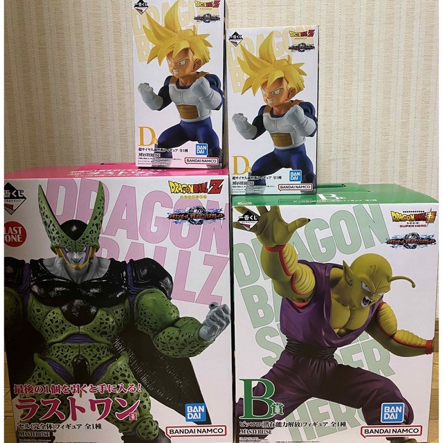 ドラゴンボール 一番くじ セル