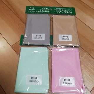 ブルーノ(BRUNO)のブルーノ　ランチョンマット　非売品(ノベルティグッズ)