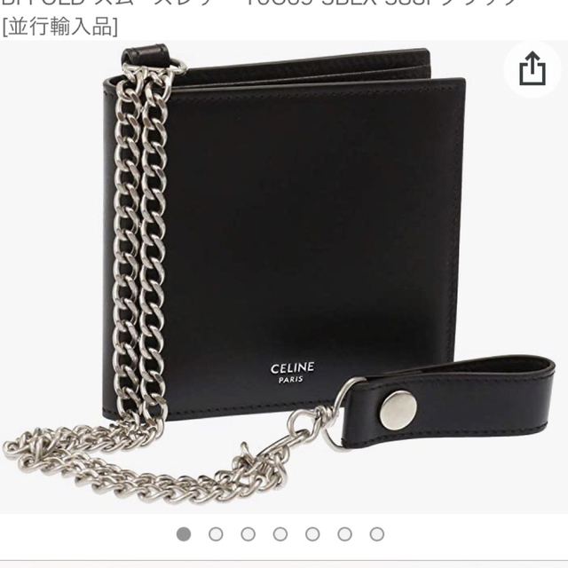 新品　セリーヌ　二つ折り財布　チェーン付き 1