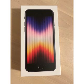 アイフォーン(iPhone)の【開封未使用品】iPhone SE3 (第三世代)  128G 黒ブラック(スマートフォン本体)