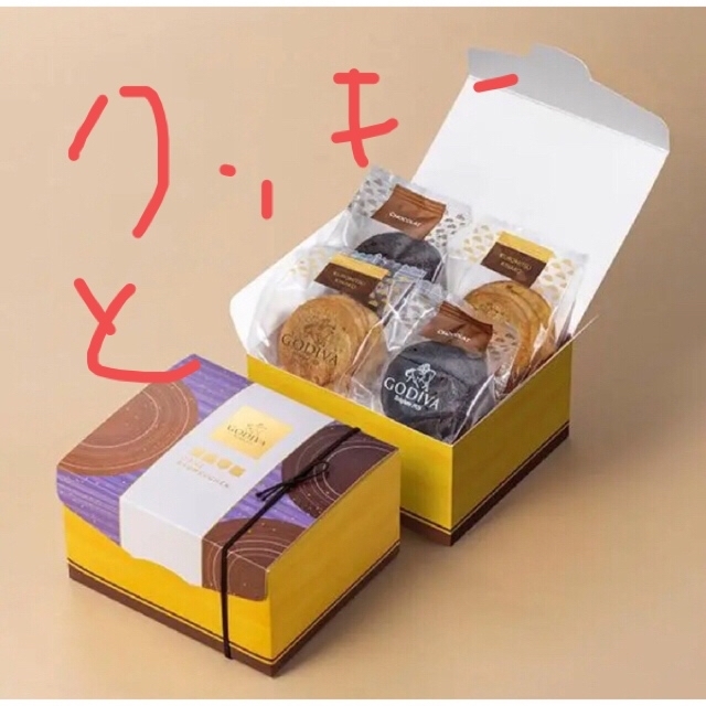 GODIVA(ゴディバ)のゴディバ GODIVAドーム バームクーヘン ショコラ＆黒蜜きなこ(4個入)  食品/飲料/酒の食品(菓子/デザート)の商品写真