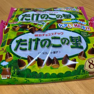 メイジ(明治)の明治チョコスナック　たけのこの里 88g  2袋(菓子/デザート)