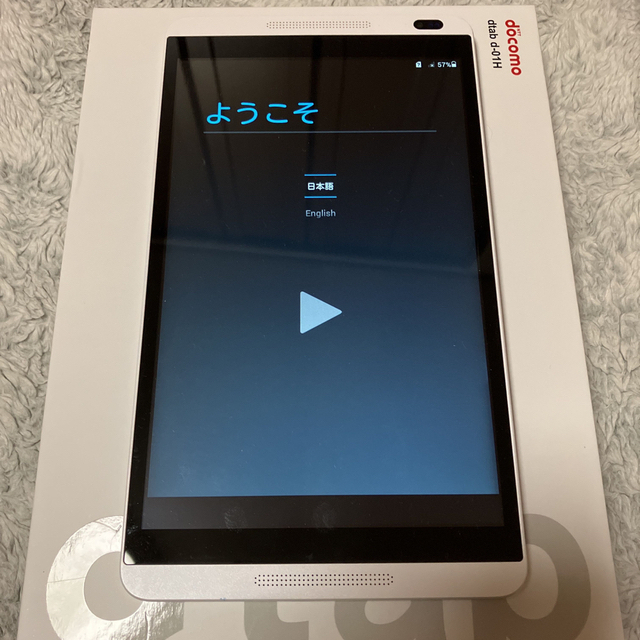 NTTdocomo(エヌティティドコモ)のドコモ タブレット 8インチ dtab d-01g 初期化済み　LTE スマホ/家電/カメラのPC/タブレット(タブレット)の商品写真