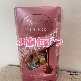 リンツ(Lindt)のコストコ　リンツ　ピンク　アソート  4珠1粒ずつ(菓子/デザート)