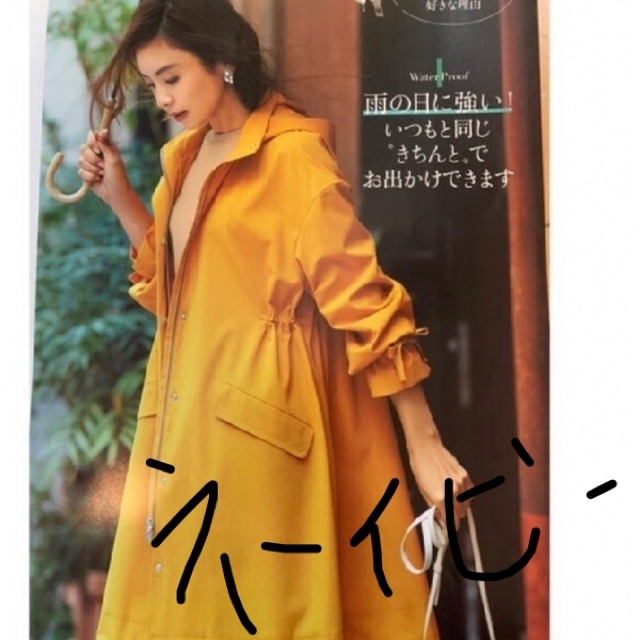 フォクシー FOXEY レインコート-