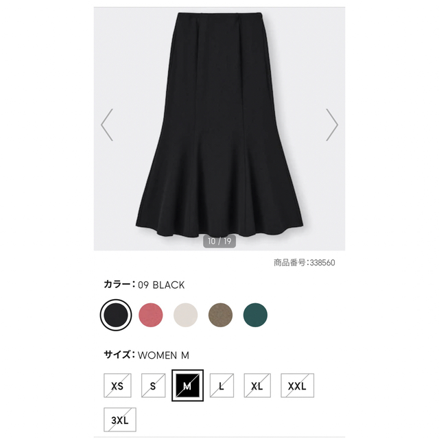 GU(ジーユー)のGU カットソーマーメイドロングスカート GRL SHEIN UNIQLO好きに レディースのスカート(ロングスカート)の商品写真