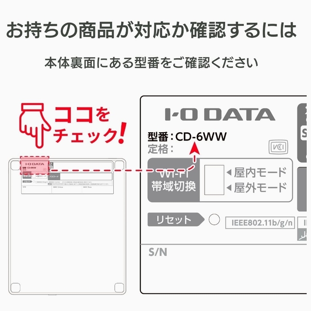 IODATA(アイオーデータ)のCDレコ　着せ替えパネル　桜色　Snow Man佐久間大介 スマホ/家電/カメラのスマホ/家電/カメラ その他(その他)の商品写真