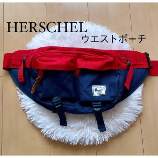 ハーシェル(HERSCHEL)のハーシェル　ウエストバッグ　ウエストポーチ(ウエストポーチ)