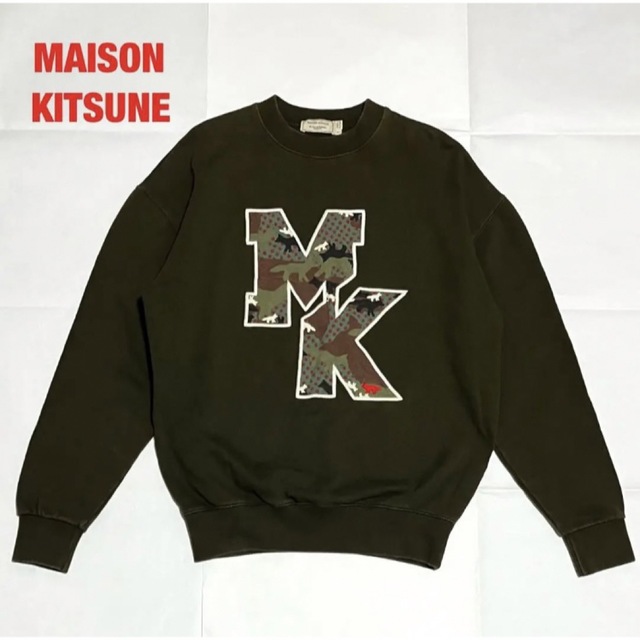 スウェット MAISON KITSUNE メゾンキツネ スウェット 裏起毛 迷彩 星柄