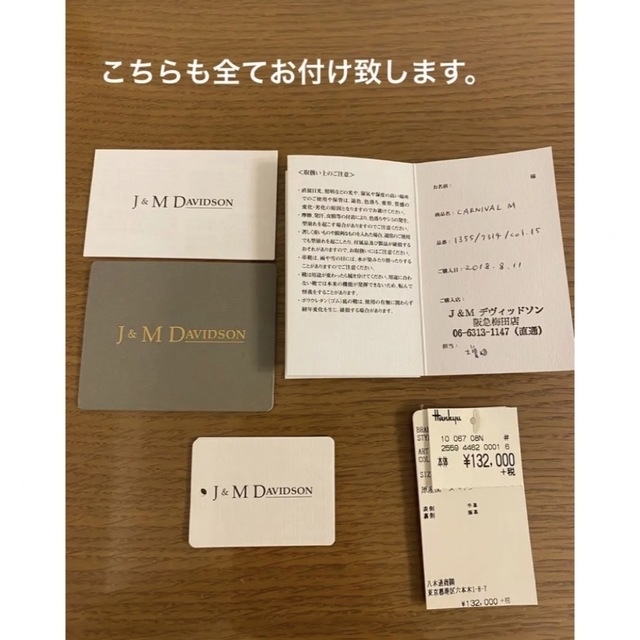 J&MDavidson カーニバル　白