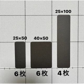 《ブラック》導電性布テープ 1台分 16枚セット(その他)