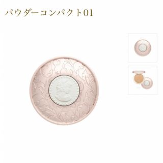 レメルヴェイユーズラデュレ(Les Merveilleuses LADUREE)のラデュレ　パウダーコンパクト(フェイスパウダー)