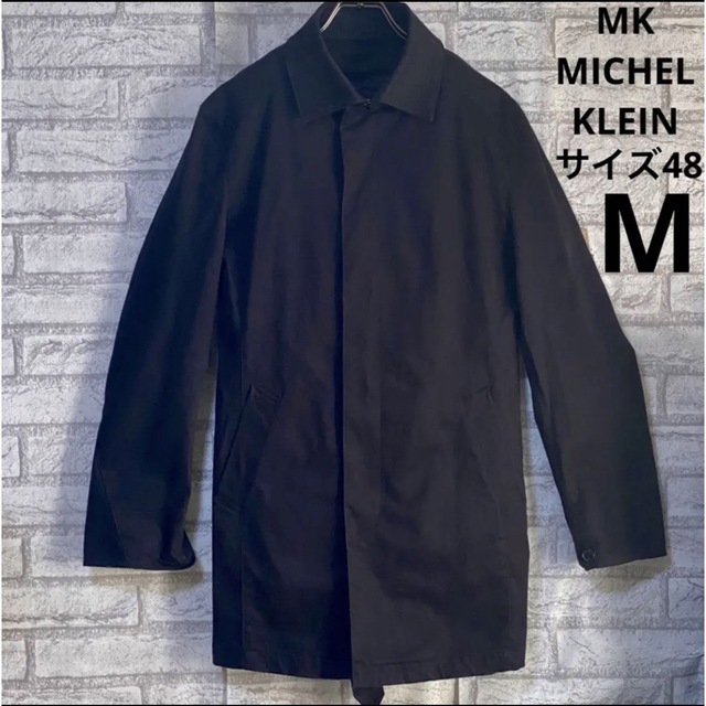 MK MICHEL KLEIN homme(エムケーミッシェルクランオム)のMK MICHEL KLEIN  ミシェルクラン　コート　黒　サイズ48   M メンズのジャケット/アウター(トレンチコート)の商品写真