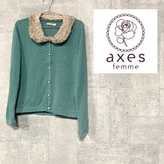 アクシーズファム(axes femme)のaxes femme  レース襟付カーディガン(カーディガン)