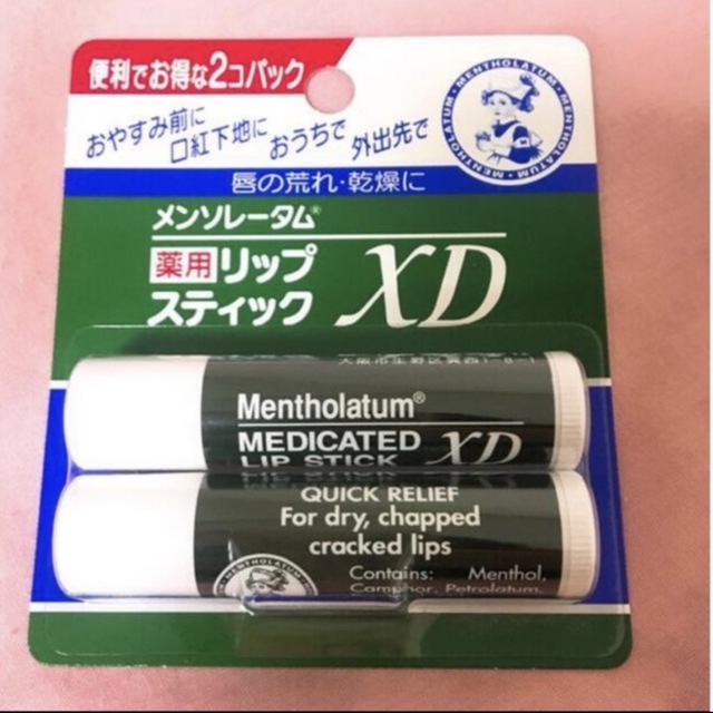 メンソレータム(メンソレータム)のメンソレータム リップクリーム 薬用リップスティックXD  2本 x 1セット コスメ/美容のスキンケア/基礎化粧品(リップケア/リップクリーム)の商品写真