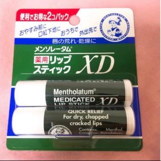 メンソレータム(メンソレータム)のメンソレータム リップクリーム 薬用リップスティックXD  2本 x 1セット(リップケア/リップクリーム)