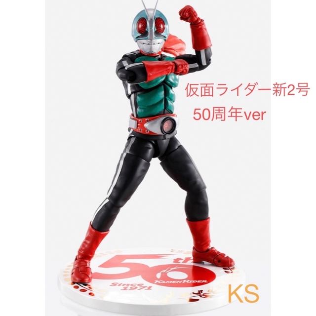 仮面ライダー新2号S.H.Figuarts（真骨彫製法） 完成品 36.0%割引 www