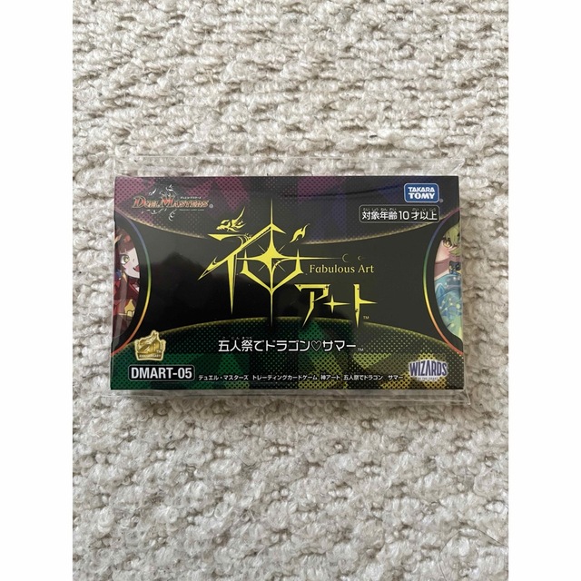 新品未開封】神アート 五人祭りでドラゴンサマー デュエマ 新品未開封】神アート 五人祭りでドラゴンサマー デュエマ