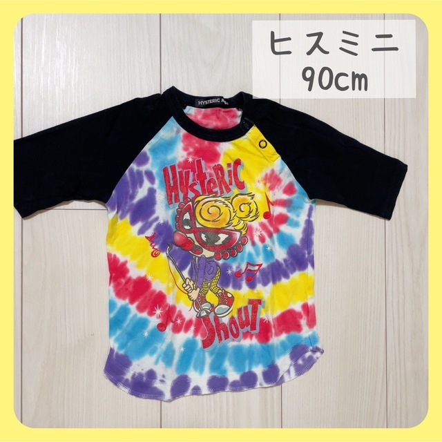 HYSTERIC MINI(ヒステリックミニ)のヒスミニ　ヒステリックミニ　90cm Tシャツ キッズ/ベビー/マタニティのキッズ服男の子用(90cm~)(Tシャツ/カットソー)の商品写真