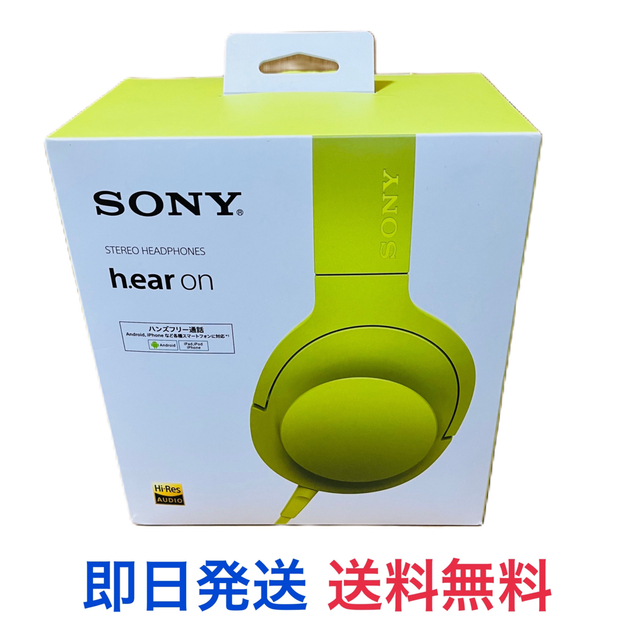 即日発送】ソニー ヘッドホン イエロー h.ear on MDR-100A-