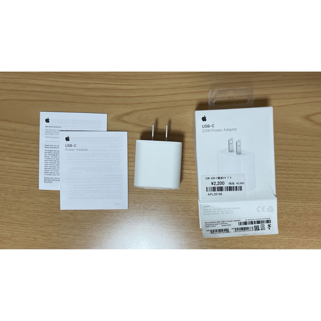 Apple(アップル)の20W USB-C 電源アダプタ　Apple 純正 スマホ/家電/カメラのスマートフォン/携帯電話(バッテリー/充電器)の商品写真